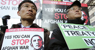 Protesters rally as Obama arrives in South Korea
